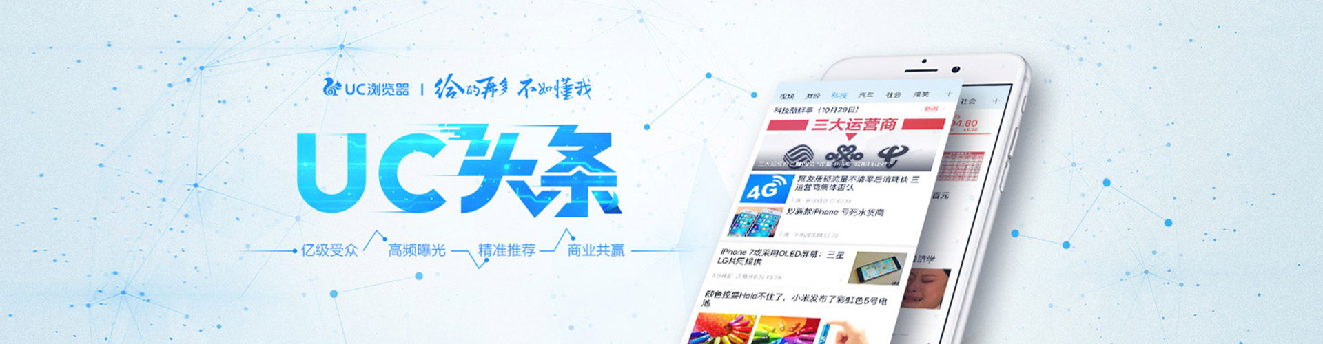 宜章百度推广运营