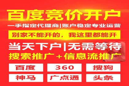 百度竞价账户托管如何助力中小企业发展？看这里！