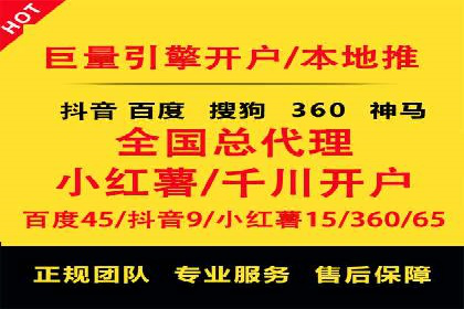 SEM代运营托管公司案例：策略解析